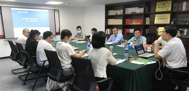 2022年广东省职业指导员职业技能等级认定高级考评员培训班顺利开班