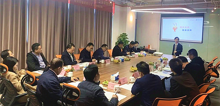 广东劳动学会成功举办2022年第一期企业高管交流会